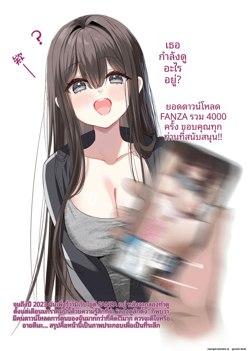 อมควยเพื่อนชายที่กลายเป็นสาวจนน้ำแตกคาปาก